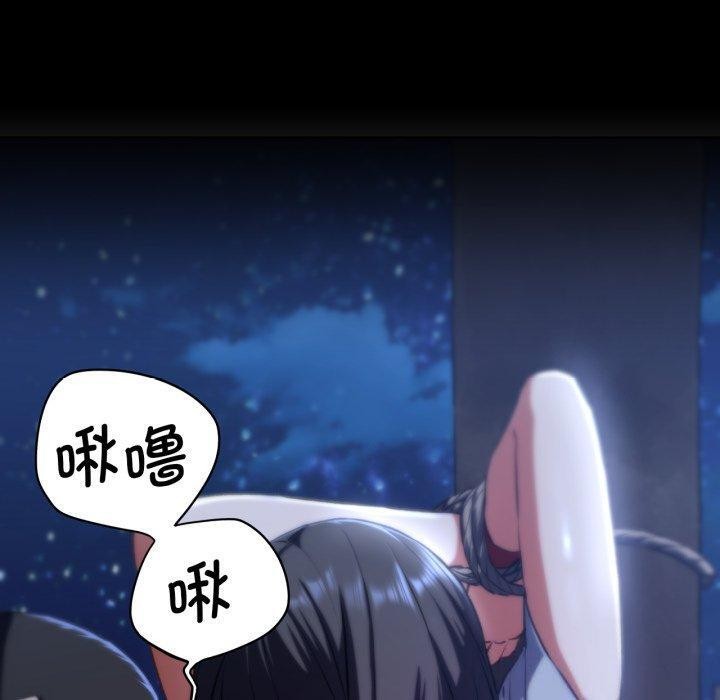 危险同学会第64話