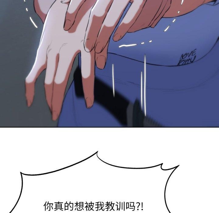 危险同学会第64話