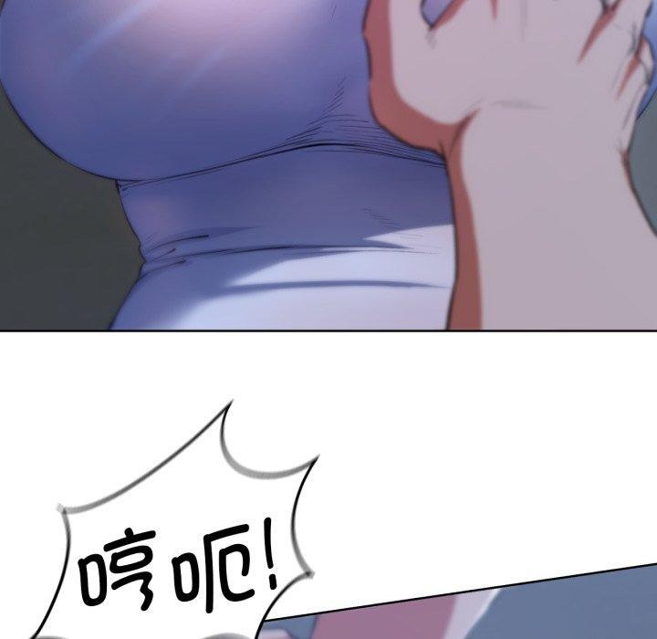 危险同学会第64話