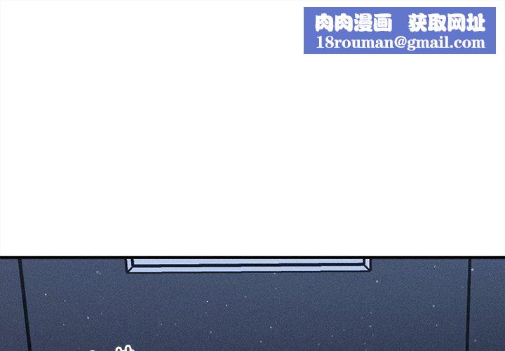 会长家的小儿子第12話