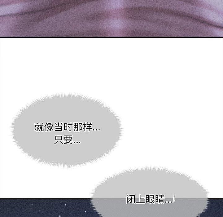 会长家的小儿子第12話