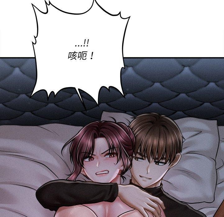 会长家的小儿子第12話