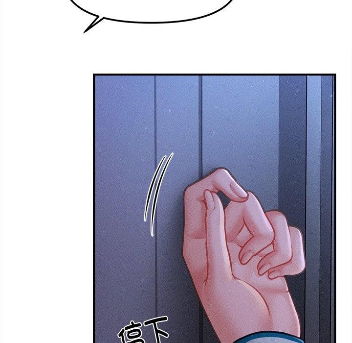 会长家的小儿子第12話