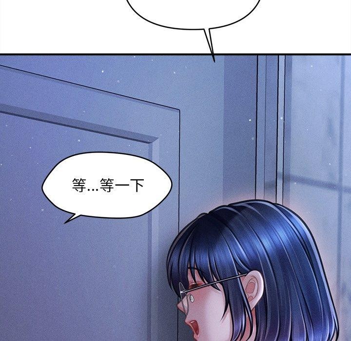 會長家的小兒子第12話