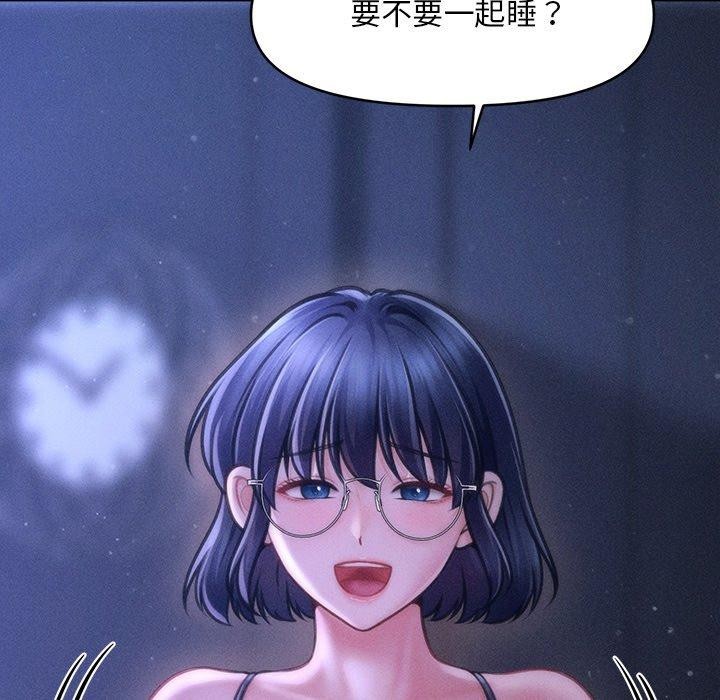 会长家的小儿子第12話