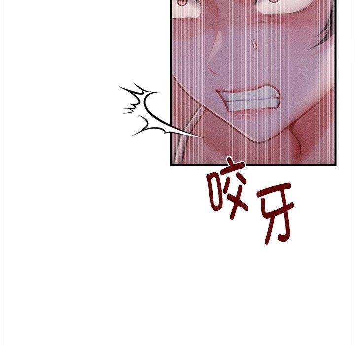 会长家的小儿子第12話