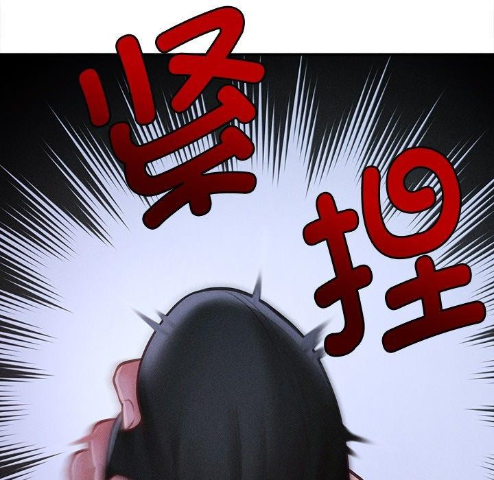 会长家的小儿子第12話