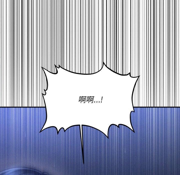 会长家的小儿子第12話