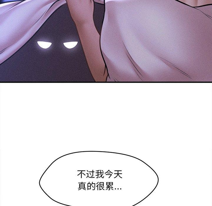 会长家的小儿子第12話