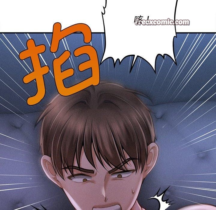 會長家的小兒子第12話