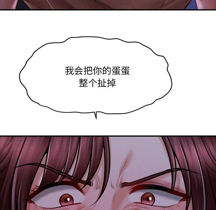 会长家的小儿子第12話