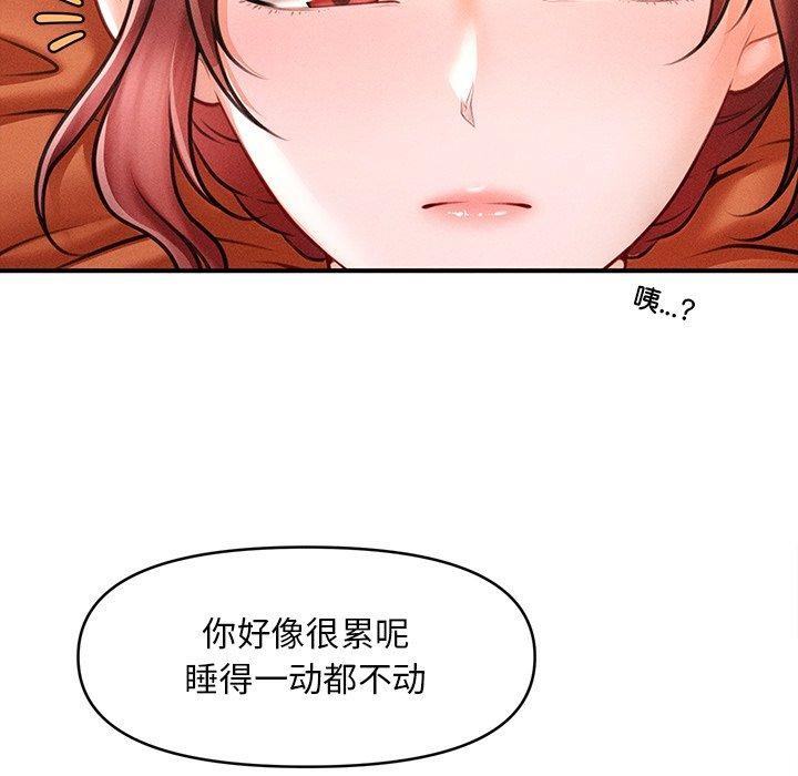 會長家的小兒子第12話