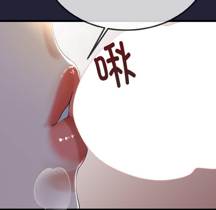 與初戀的以外同居第13話