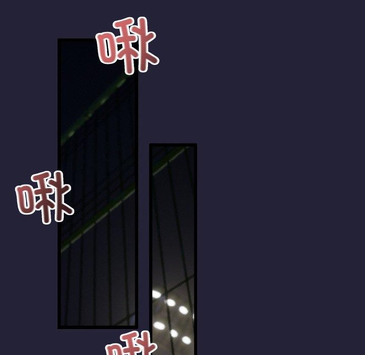 与初恋的以外同居第13話