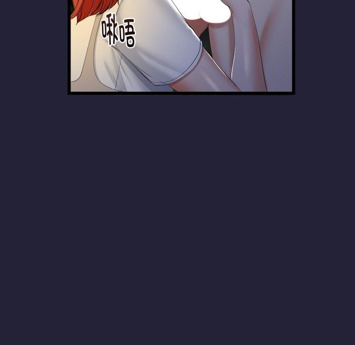 与初恋的以外同居第13話