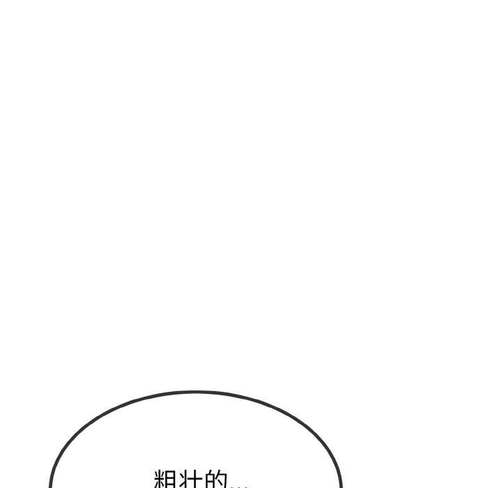 与初恋的以外同居第13話