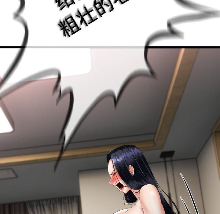 與初戀的以外同居第13話