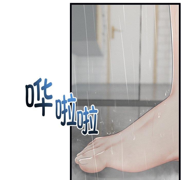 与初恋的以外同居第13話