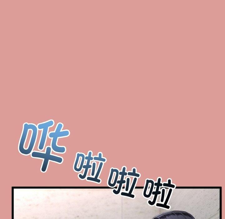 与初恋的以外同居第13話