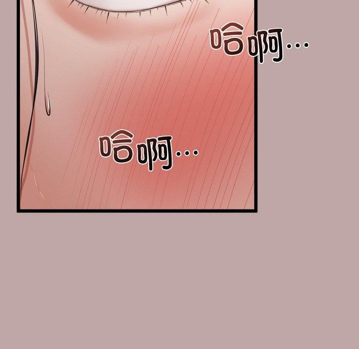 与初恋的以外同居第13話