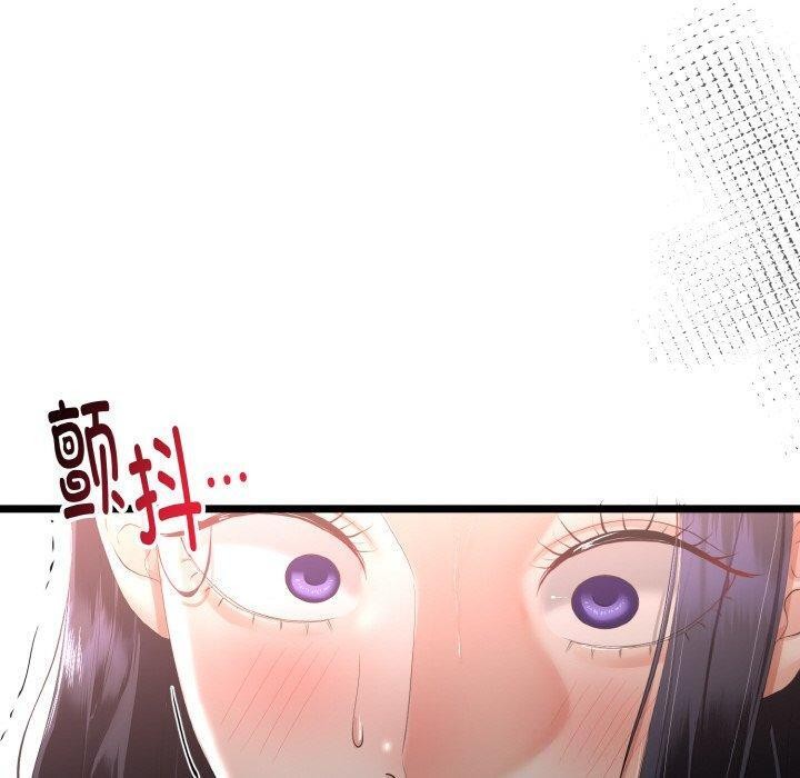 與初戀的以外同居第13話