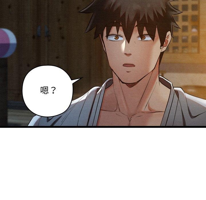 亲密宝鉴第17話