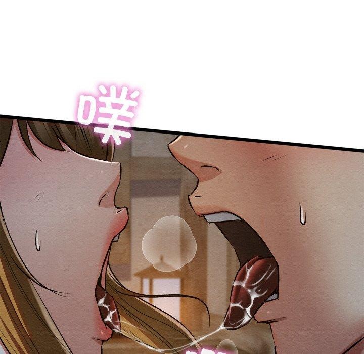 亲密宝鉴第17話