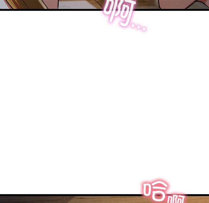 亲密宝鉴第17話