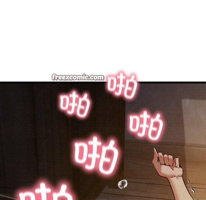 亲密宝鉴第17話