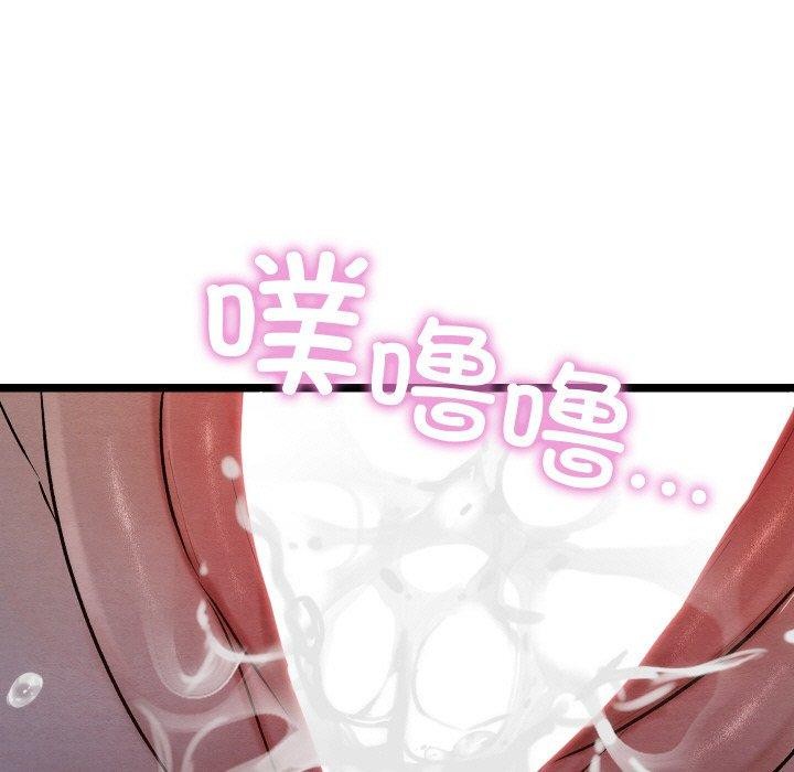 亲密宝鉴第17話