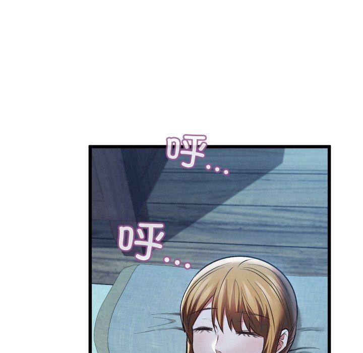 亲密宝鉴第17話