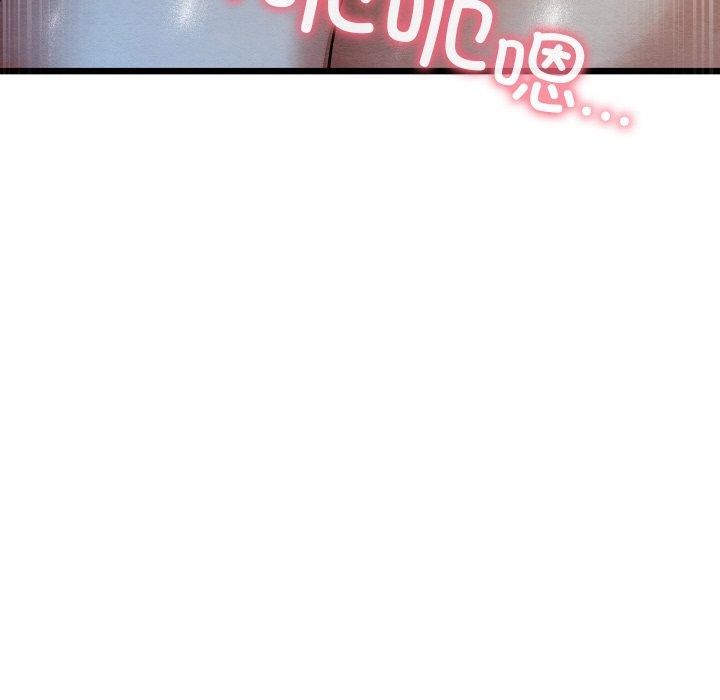 亲密宝鉴第17話