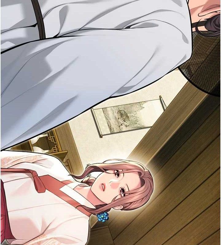 命運:貞潔慾女第37話-與愛香貴婦初「交易」