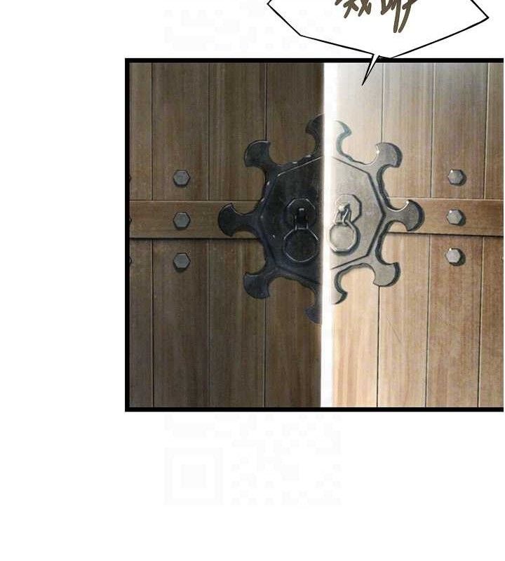 命運:貞潔慾女第37話-與愛香貴婦初「交易」