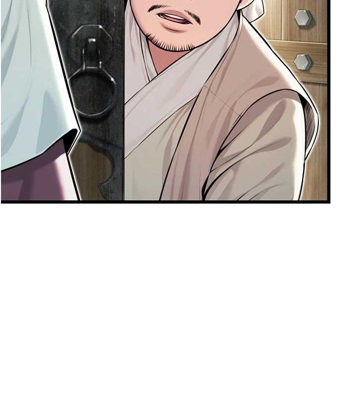 命運:貞潔慾女第37話-與愛香貴婦初「交易」