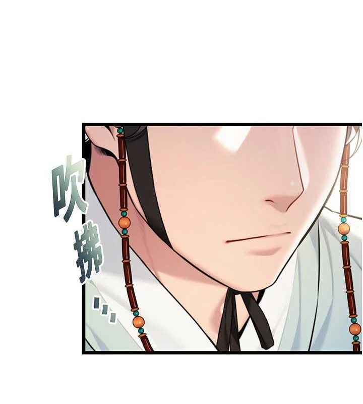 命運:貞潔慾女第37話-與愛香貴婦初「交易」