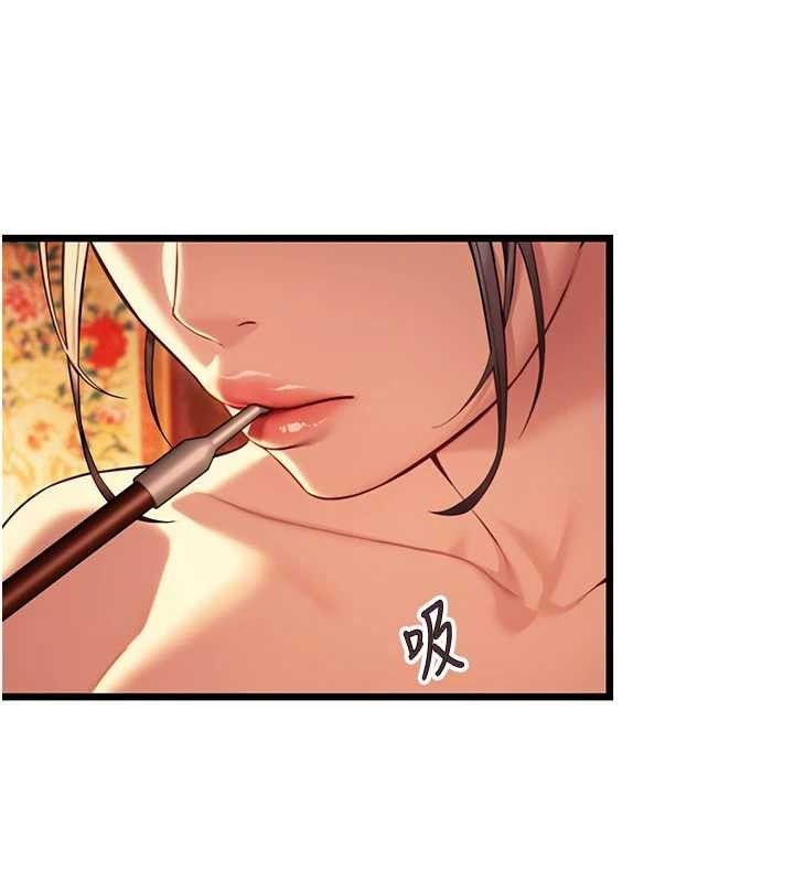 命运:贞洁慾女第37話-與愛香貴婦初「交易」