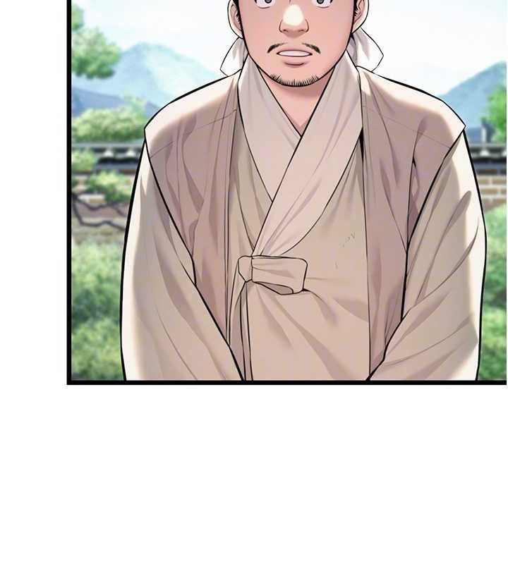 命运:贞洁慾女第37話-與愛香貴婦初「交易」