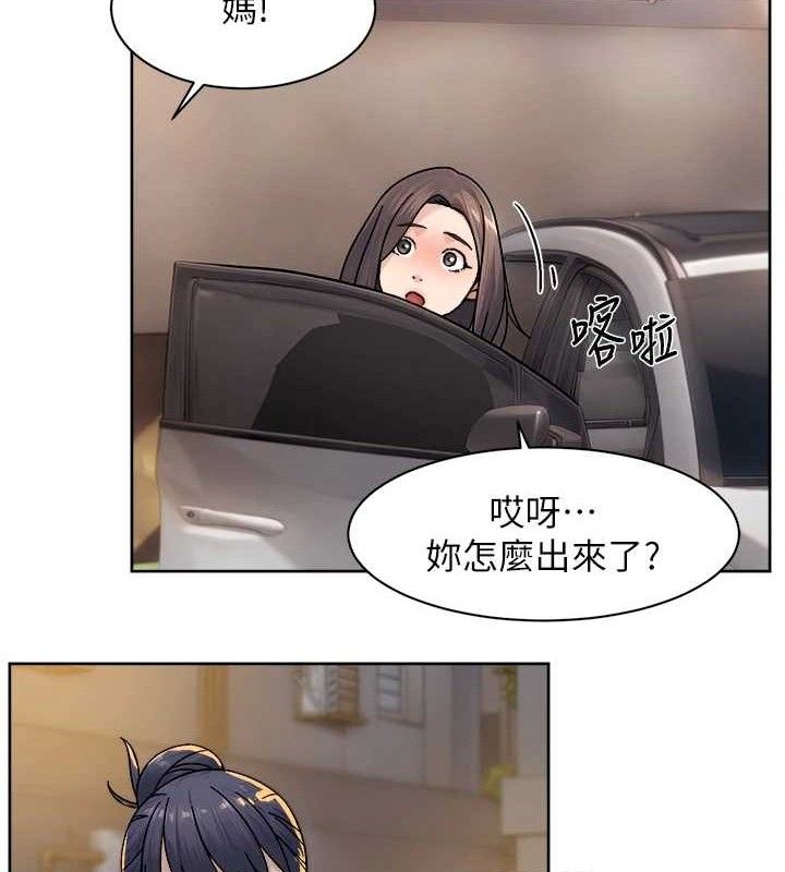 深层洁净达人第30話-先吃我還是先吃烤肉?