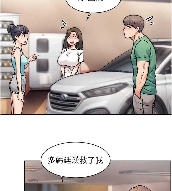 深层洁净达人第30話-先吃我還是先吃烤肉?