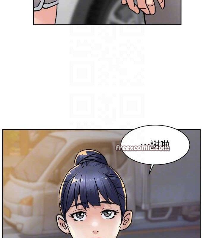 深层洁净达人第30話-先吃我還是先吃烤肉?