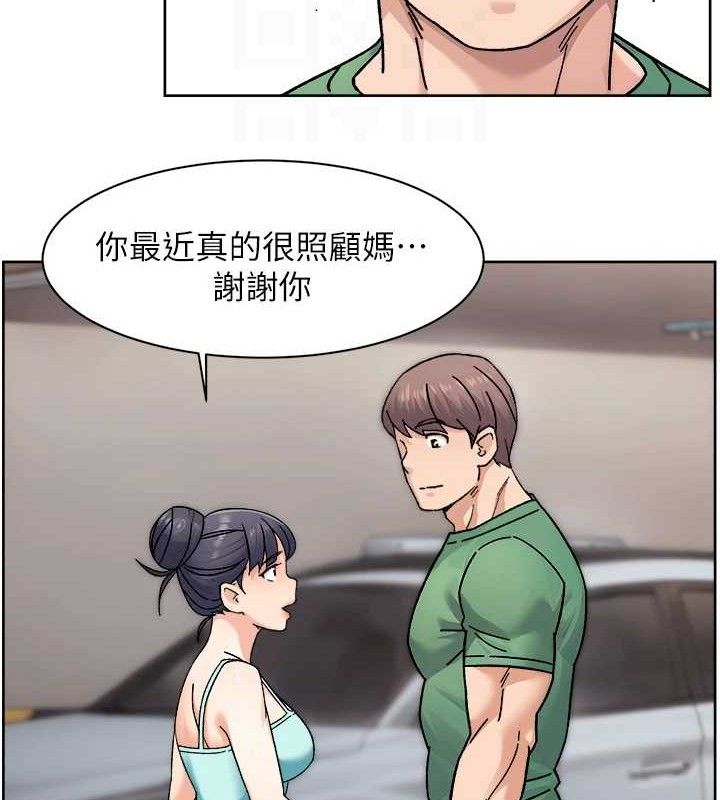 深层洁净达人第30話-先吃我還是先吃烤肉?