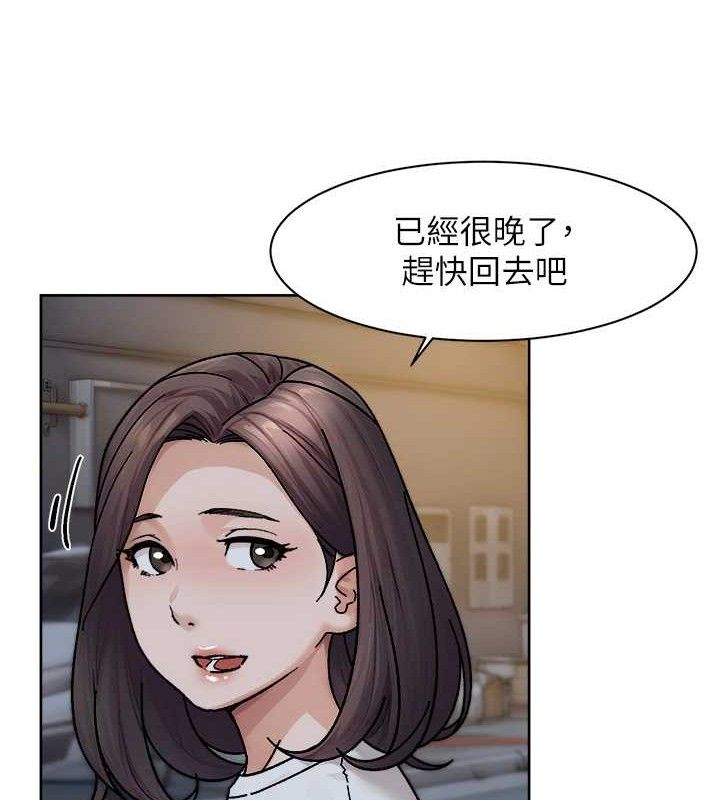 深层洁净达人第30話-先吃我還是先吃烤肉?