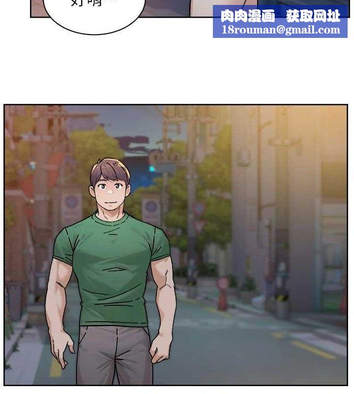 深层洁净达人第30話-先吃我還是先吃烤肉?