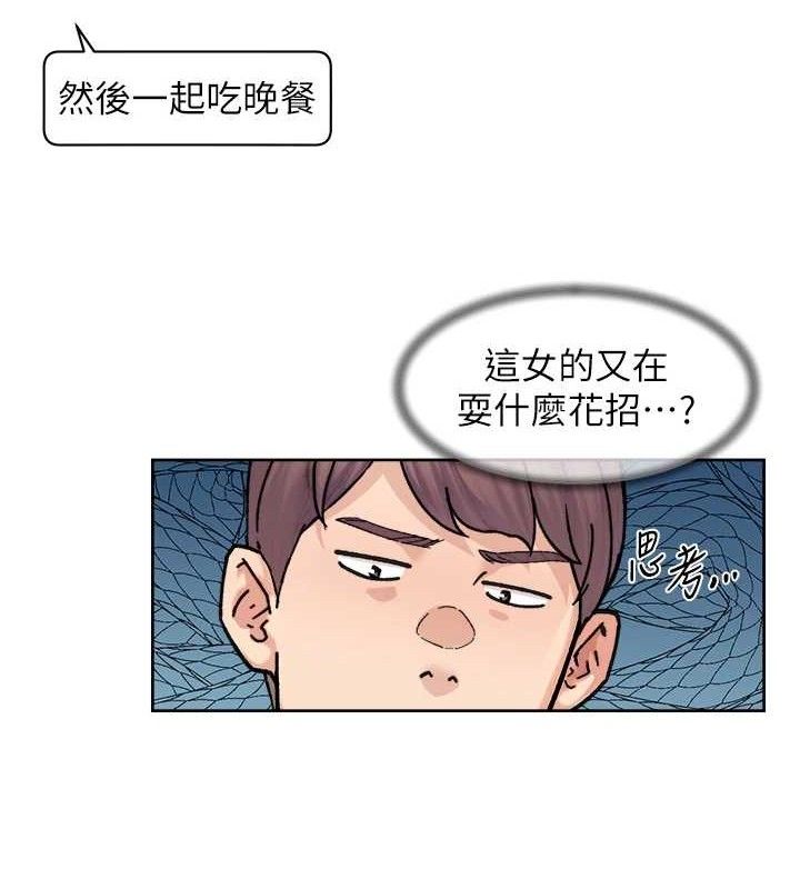 深层洁净达人第30話-先吃我還是先吃烤肉?