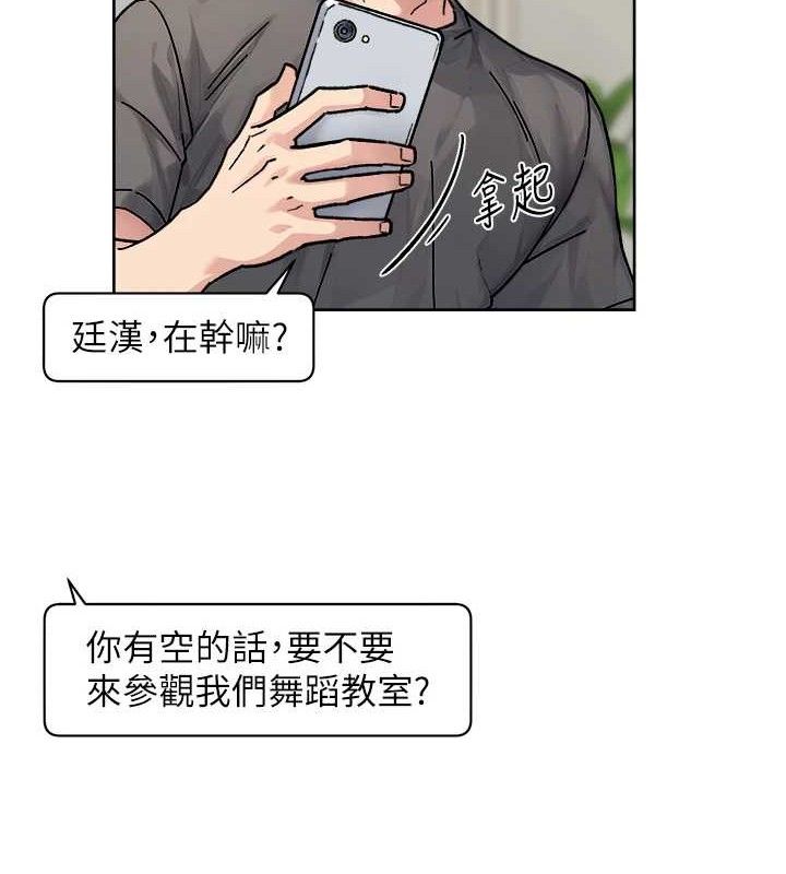 深层洁净达人第30話-先吃我還是先吃烤肉?