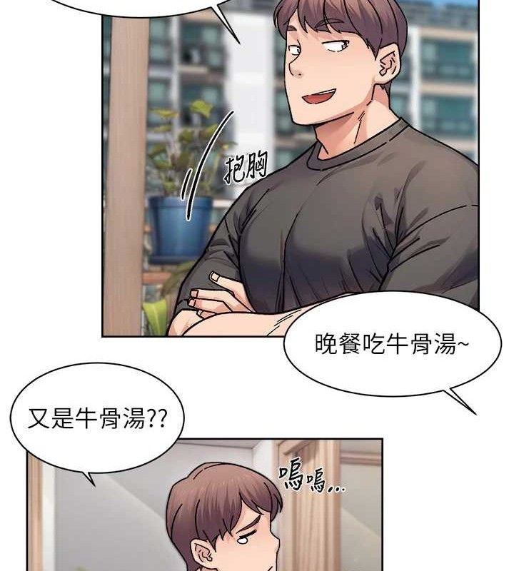 深层洁净达人第30話-先吃我還是先吃烤肉?