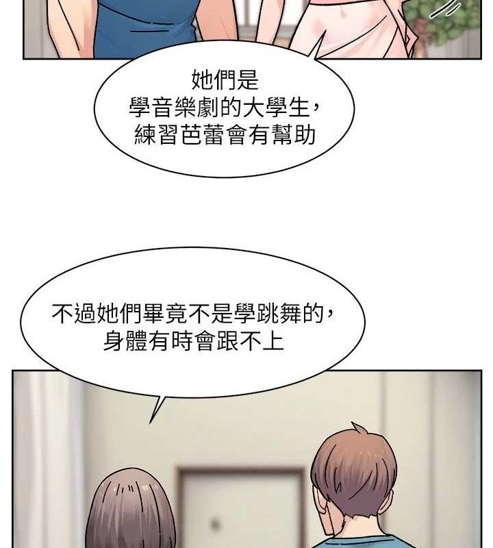 深層潔淨達人第30話-先吃我還是先吃烤肉?