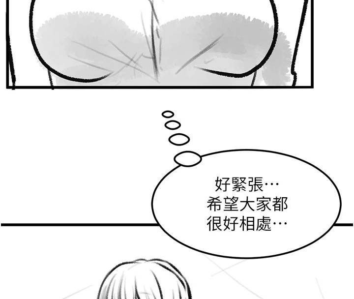 復仇母女丼休刊公告