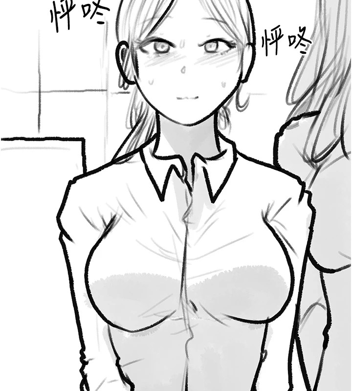 復仇母女丼休刊公告